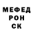 APVP Соль Hoka6e