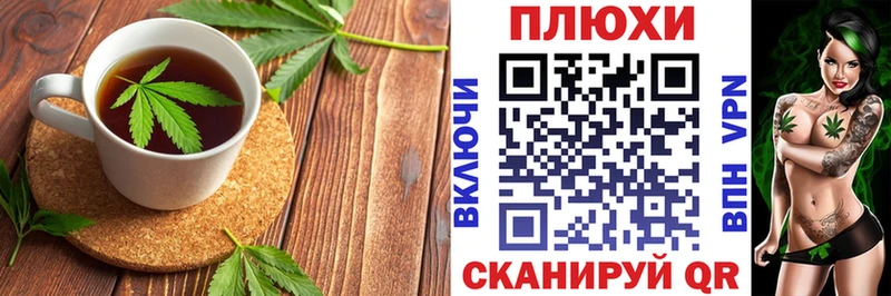 Canna-Cookies марихуана  купить   Остров 