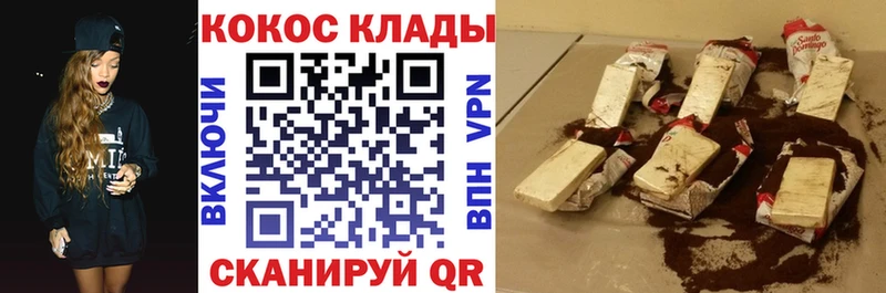COCAIN FishScale Остров