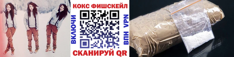 цена наркотик  Остров  Кокаин VHQ 