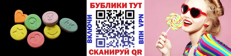 ЭКСТАЗИ круглые  купить закладку  hydra рабочий сайт  Остров 
