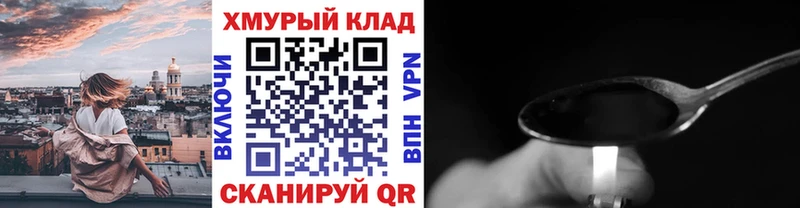 купить Остров ГЕРОИН Heroin