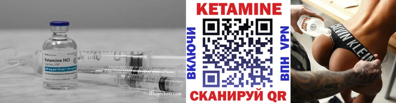 Кетамин ketamine  мега ТОР  Остров 