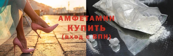 марихуана Балашиха