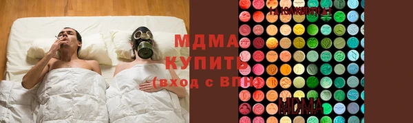 гашик Абаза