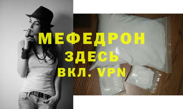 гашик Абаза