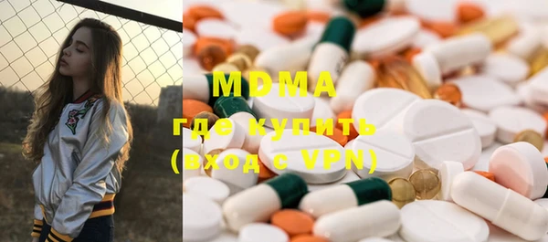 кокаин VHQ Абинск