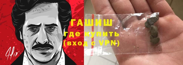 тгк Абдулино
