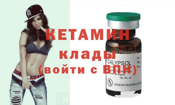 кокаин VHQ Абинск