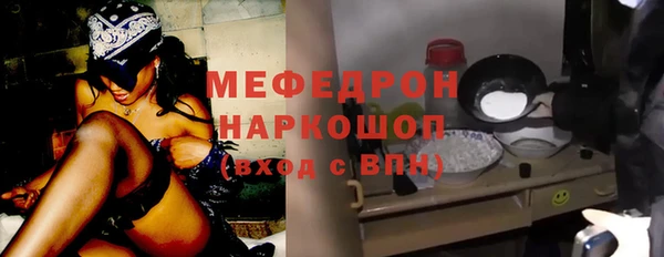 кокаин VHQ Абинск