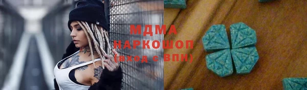 mdpv Тольятти