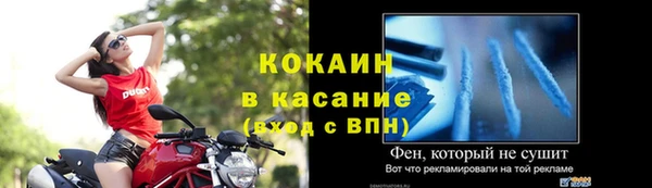 тгк Абдулино