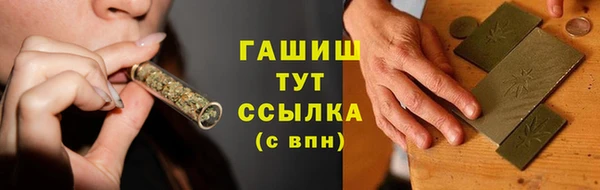 2c-b Барнаул
