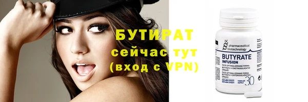 экстази Пенза