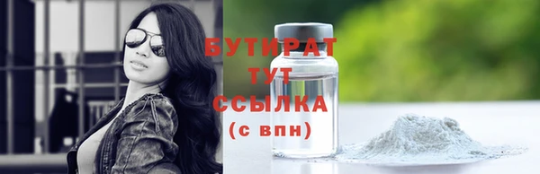 кокаин VHQ Абинск
