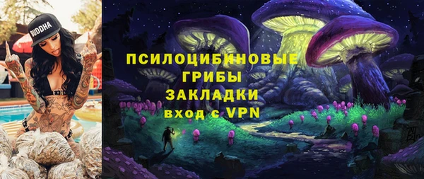 кокаин VHQ Абинск