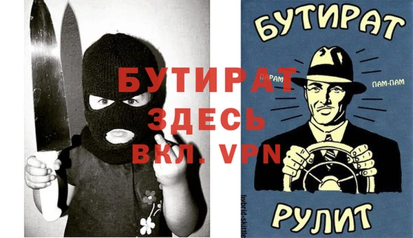 тгк Абдулино