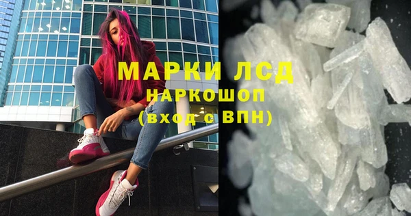 тгк Абдулино
