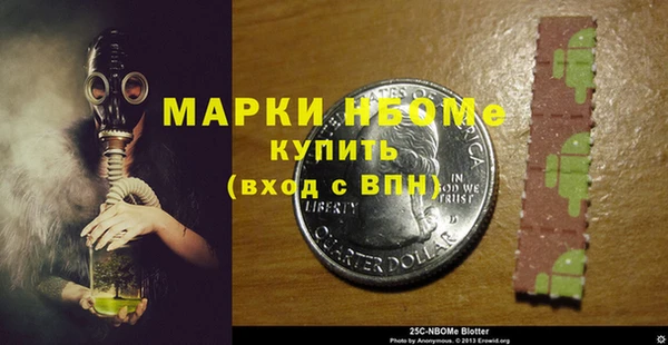 кокаин VHQ Абинск