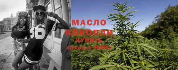 тгк Абдулино