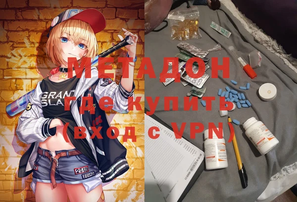 гашик Абаза