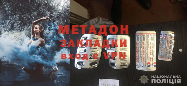 кокаин VHQ Абинск