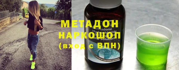 гашик Абаза