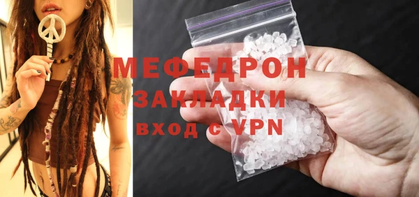 тгк Абдулино