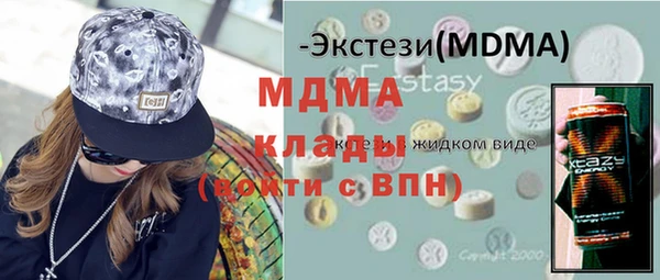тгк Абдулино