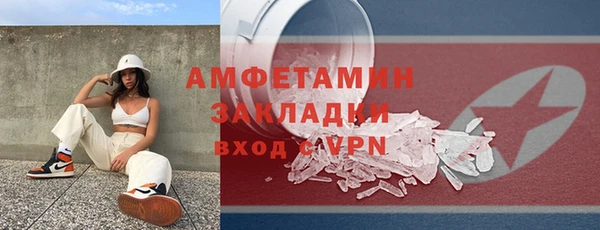 гашик Абаза