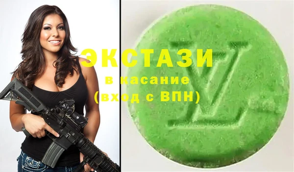 тгк Абдулино