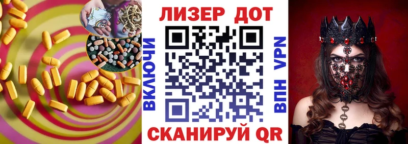 купить наркоту Остров LSD-25 экстази ecstasy