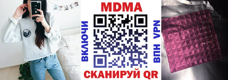 MDMA crystal  где купить наркотик  Остров 
