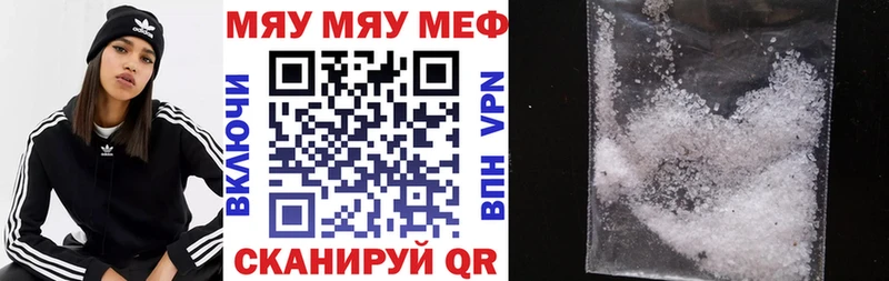 нарко площадка наркотические препараты как найти закладки Остров Мефедрон кристаллы