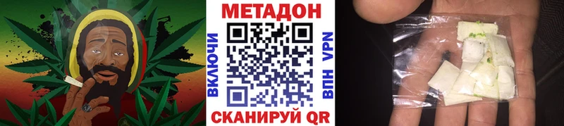 МЕТАДОН methadone  купить   MEGA рабочий сайт  Остров 