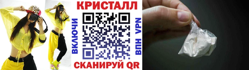 МЕТАМФЕТАМИН Декстрометамфетамин 99.9%  KRAKEN ТОР  Остров  наркотики 