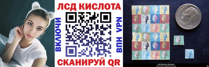 Наркотические марки 1,5мг Остров