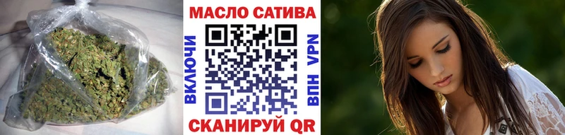 Дистиллят ТГК гашишное масло  закладка  Остров 